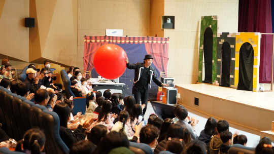 삼성전기 어린이날 초청행사에서 임직원들이 가족들과 공연을 관람하고 있다. 삼성전기 제공
